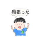 身内.com（個別スタンプ：14）