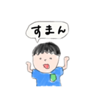 身内.com（個別スタンプ：16）