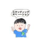 身内.com（個別スタンプ：18）