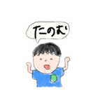 身内.com（個別スタンプ：19）