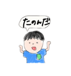身内.com（個別スタンプ：20）