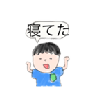 身内.com（個別スタンプ：23）