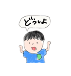 身内.com（個別スタンプ：24）