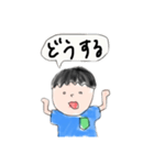 身内.com（個別スタンプ：25）