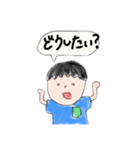 身内.com（個別スタンプ：26）