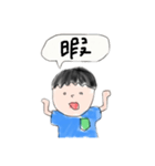 身内.com（個別スタンプ：27）