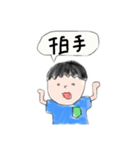 身内.com（個別スタンプ：29）
