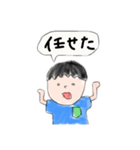 身内.com（個別スタンプ：30）