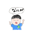 身内.com（個別スタンプ：31）