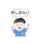 身内.com（個別スタンプ：32）