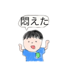 身内.com（個別スタンプ：33）