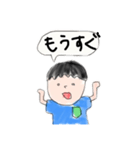 身内.com（個別スタンプ：34）