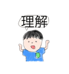 身内.com（個別スタンプ：37）