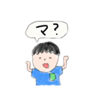 身内.com（個別スタンプ：38）