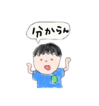 身内.com（個別スタンプ：40）