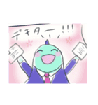 モチゴンは会社員（個別スタンプ：5）