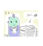 モチゴンは会社員（個別スタンプ：9）