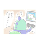 モチゴンは会社員（個別スタンプ：15）