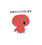 さくたこ（個別スタンプ：8）