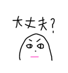 tiri-（個別スタンプ：15）