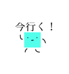 四角い真顔くん（個別スタンプ：9）