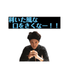 GMS（グリーンモール少年団） - 2.2（個別スタンプ：1）
