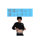 GMS（グリーンモール少年団） - 2.2（個別スタンプ：3）