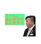 GMS（グリーンモール少年団） - 2.2（個別スタンプ：5）