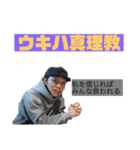 GMS（グリーンモール少年団） - 2.2（個別スタンプ：6）