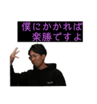 GMS（グリーンモール少年団） - 2.2（個別スタンプ：8）