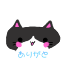 もちもちねこさん（個別スタンプ：2）