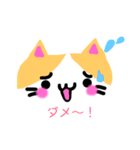 もちもちねこさん（個別スタンプ：9）