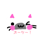 もちもちねこさん（個別スタンプ：10）