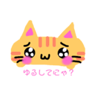 もちもちねこさん（個別スタンプ：11）