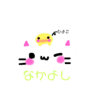もちもちねこさん（個別スタンプ：14）