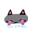 もちもちねこさん（個別スタンプ：24）