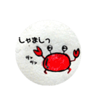 令和で使えるボヤき水族館（個別スタンプ：1）