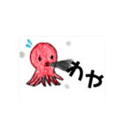 令和で使えるボヤき水族館（個別スタンプ：2）