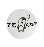 令和で使えるボヤき水族館（個別スタンプ：7）
