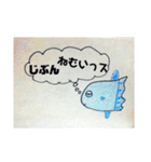 令和で使えるボヤき水族館（個別スタンプ：8）