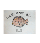 令和で使えるボヤき水族館（個別スタンプ：11）