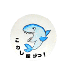 令和で使えるボヤき水族館（個別スタンプ：15）