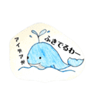 令和で使えるボヤき水族館（個別スタンプ：17）