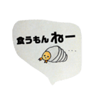 令和で使えるボヤき水族館（個別スタンプ：19）