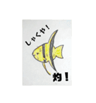 令和で使えるボヤき水族館（個別スタンプ：21）