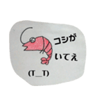令和で使えるボヤき水族館（個別スタンプ：22）