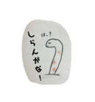 令和で使えるボヤき水族館（個別スタンプ：26）
