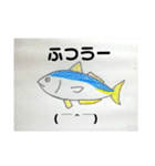 令和で使えるボヤき水族館（個別スタンプ：27）