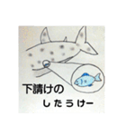 令和で使えるボヤき水族館（個別スタンプ：28）