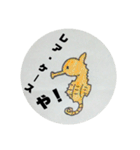 令和で使えるボヤき水族館（個別スタンプ：29）